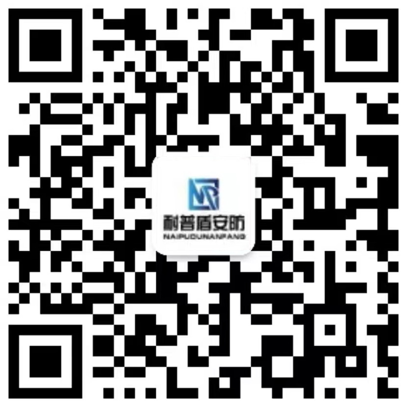 揚(yáng)州耐普盾安防工程有限公司